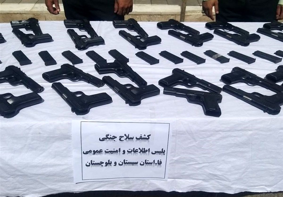 انهدام باند قاچاق سلاح در چابهار/ کشف ۵۳ قبضه کلت کمری