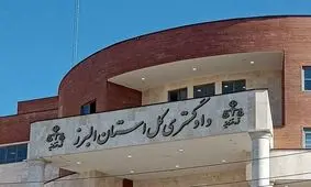 توضیح قوه قضائیه درباره خودسوزی یک فرد در مقابل دادگستری شهرستان کرج