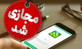 مدارس نوبت صبح ۵ شهرستان خوزستان غیرحضوری شد