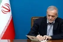 پزشکیان خطاب به آمریکایی‌ها نامه نوشت |  آنچه ایران انجام می‌دهد، دفاع است و نه حمله |   این جنگ دقیقا در راستای کدام منفعت واقعی مردم آمریکا است؟ 