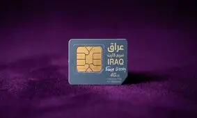 رونق بازار سیم‌کارت‌های عراقی در شهرهای مرزی کشور/ اینترنت جایگزین از مسیر غیررسمی به ایران رسید