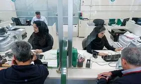 ساعت کار ادارات و بانک‌ها سراسر کشور از اول دی تغییر می‌کند