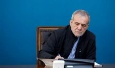 پیام توییتری پزشکیان به مناسب میلاد امام رضا(ع)