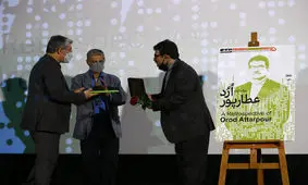 شبی پر از تحسین و افسوس برای مستندساز قدیمی