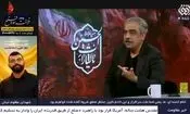 توصیف کارشناس شبکه افق صدا و سیما از توافق تهران و واشنگتن/ آمریکا ۱۰۰ آب‌نبات جلوی تیم مذاکره کننده ایرانی انداخته تا مروارید ایران که تنگه هرمز است را از آن‌ها بگیرد!/ ویدئو