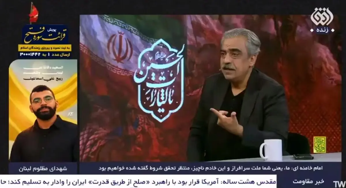 توصیف کارشناس شبکه افق صدا و سیما از توافق تهران و واشنگتن/ آمریکا ۱۰۰ آب‌نبات جلوی تیم مذاکره کننده ایرانی انداخته تا مروارید ایران که تنگه هرمز است را از آن‌ها بگیرد!/ ویدئو