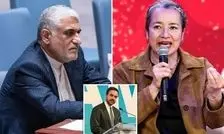 آمریکا دیدار زهران ممدانی با سفیر ایران را لغو کرد