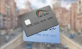 واریز سود سهام عدالت به دی‌ماه موکول شد
