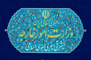 وزارت خارجه: چهار دیپلمات ایرانی به نیروهای اشغالگر تحویل داده شدند/ ربایش دیپلمات‌های ایرانی در بیروت مصداق عمل تروریستی است