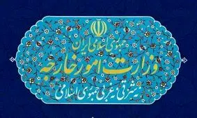 وزارت خارجه: چهار دیپلمات ایرانی به نیروهای اشغالگر تحویل داده شدند/ ربایش دیپلمات‌های ایرانی در بیروت مصداق عمل تروریستی است 