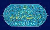 وزارت خارجه: چهار دیپلمات ایرانی به نیروهای اشغالگر تحویل داده شدند/ ربایش دیپلمات‌های ایرانی در بیروت مصداق عمل تروریستی است 