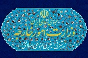 وزارت خارجه: چهار دیپلمات ایرانی به نیروهای اشغالگر تحویل داده شدند/ ربایش دیپلمات‌های ایرانی در بیروت مصداق عمل تروریستی است 