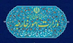 وزارت خارجه: چهار دیپلمات ایرانی به نیروهای اشغالگر تحویل داده شدند/ ربایش دیپلمات‌های ایرانی در بیروت مصداق عمل تروریستی است 