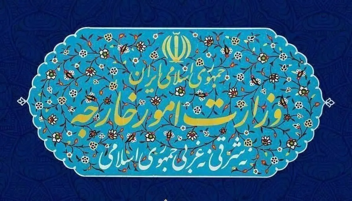 وزارت خارجه: چهار دیپلمات ایرانی به نیروهای اشغالگر تحویل داده شدند/ ربایش دیپلمات‌های ایرانی در بیروت مصداق عمل تروریستی است 