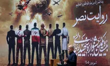 واکنش پزشکیان به نبود تصویر زنان در بنر جشنواره شهید رجایی/ ویدئو