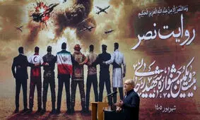 واکنش پزشکیان به نبود تصویر زنان در بنر جشنواره شهید رجایی/ ویدئو