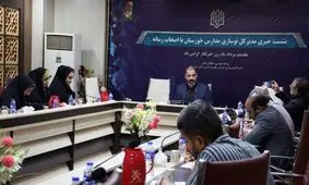 نشست خبری مدیرکل نوسازی مدارس خوزستان با اصحاب رسانه برگزار شد