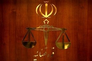 عفو ۴۳ اعدام و ۲۱ محکوم امنیتی به مناسبت اعیاد اخیر
