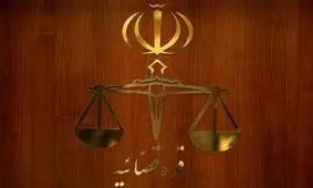 عفو ۴۳ اعدام و ۲۱ محکوم امنیتی به مناسبت اعیاد اخیر