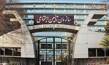 پشت پرده یک تبلیغ عجیب؛ طلا جای بیمه را خواهد گرفت؟