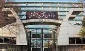 مهلت پرداخت حق بیمه برای بیمه‌شدگان گروه‌های خاص تا ۱۷ فروردین تمدید شد
