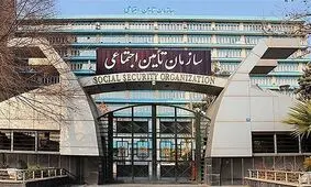 مهلت پرداخت حق بیمه برای بیمه‌شدگان گروه‌های خاص تا ۱۷ فروردین تمدید شد