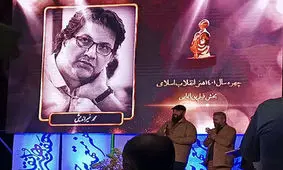 چهره‌های هنر سال ۱۴۰۱ معرفی شدند