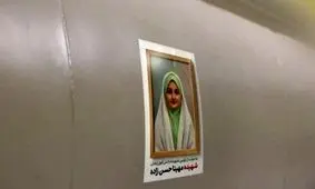 شلیک موشک سپاه در موج ۹۶ به یاد شهید مهینا حسن‌زاده