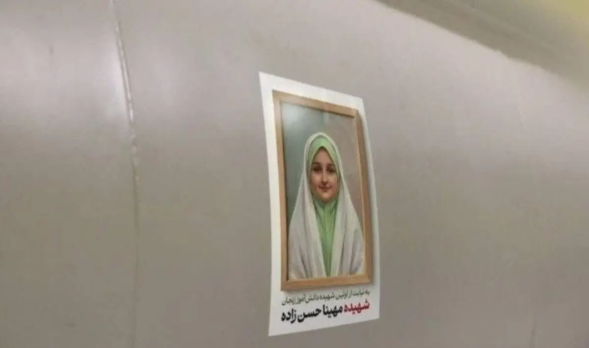 شلیک موشک سپاه در موج ۹۶ به یاد شهید مهینا حسن‌زاده