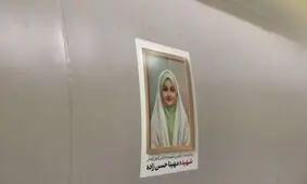 شلیک موشک سپاه در موج ۹۶ به یاد شهید مهینا حسن‌زاده