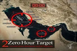 بخش دوم اهداف ساعت صفر تجاوز نظامی به ایران اعلام شد