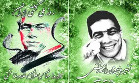 جهان پهلوانِ مردم!/ ۹۲ سالگیت مبارک تختی بزرگ
