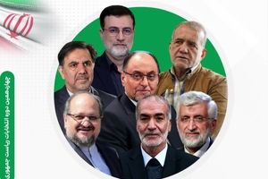 کری‌خوانی نامزد گمنام برای چهره‌های مشهور انتخابات
