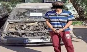 شکارچی خودروها شکار شد 