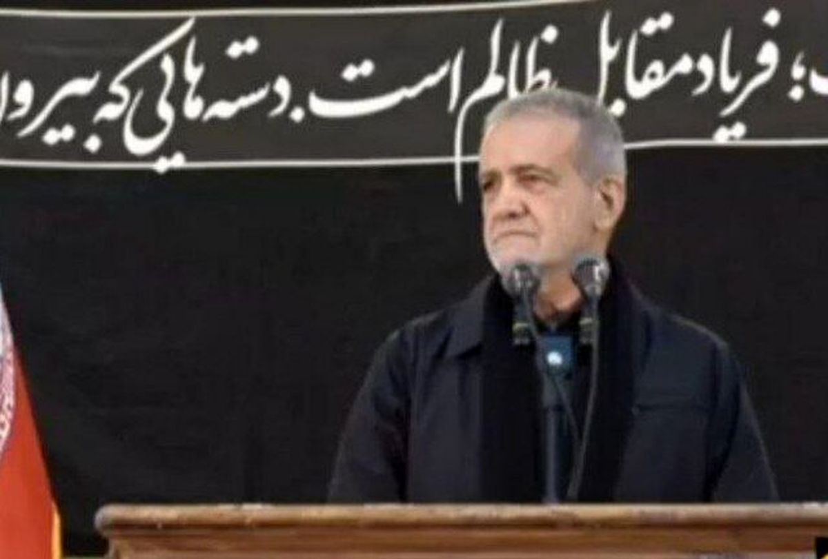 پزشکیان: اگر مسئولان به حق و عدالت رفتار کنند، مگر میشود مردم از ما ناراضی باشند؟/ معنی مالک نفس بودن این است که بین دوست و دشمن انصاف را رعایت کنیم/ مردم همه انسانهای جامعه هستند نه فقط کسانی که با ما هستند