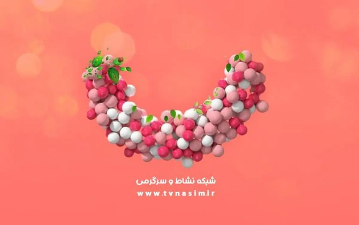 تغییر در شبکه نسیم/ شهروند مافیا، کودک شو و ۲ برنامه طنز