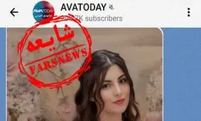 این کشته ادعایی، بلاگر عراقی از آب درآمد