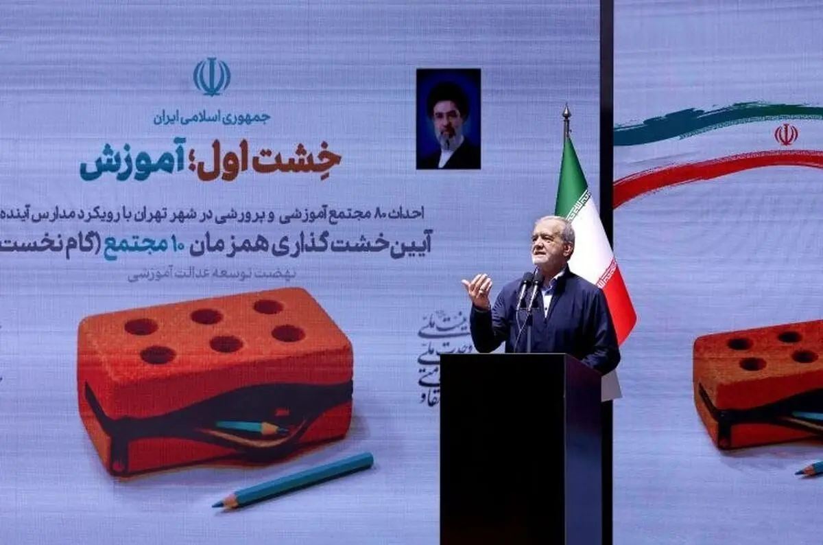 رئیس‌جمهور: حرکت لاک‌پشتی ما را از جهان عقب می‌اندازد/ عدالت آموزشی نباید فقط در اختیار اقشار مرفه باشد