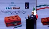 رئیس‌جمهور: حرکت لاک‌پشتی ما را از جهان عقب می‌اندازد/ عدالت آموزشی نباید فقط در اختیار اقشار مرفه باشد