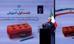 رئیس‌جمهور: حرکت لاک‌پشتی ما را از جهان عقب می‌اندازد/ عدالت آموزشی نباید فقط در اختیار اقشار مرفه باشد