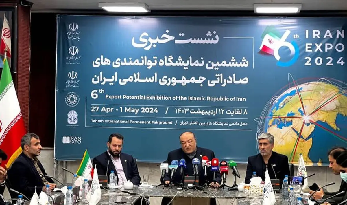 برگزاری نشست خبری ششمین نمایشگاه توانمندی های صادراتی جمهوری اسلامی ایران