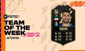 کارت فیفا در دستان مهدی طارمی