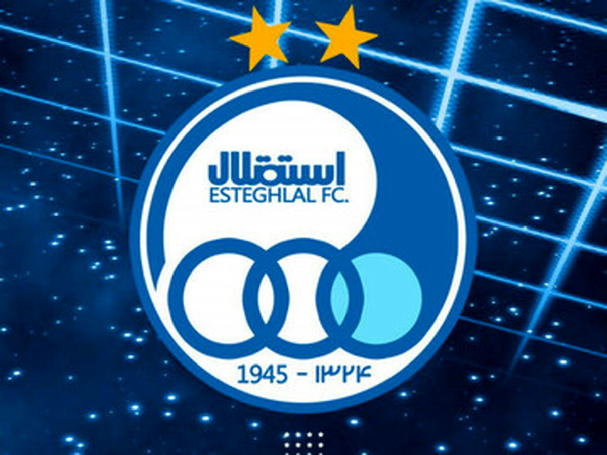امشب مدیرعامل استقلال مشخص میشود
