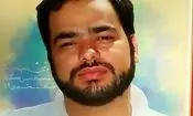 قاتل شهید سلمان امیراحمدی، اعدام شد