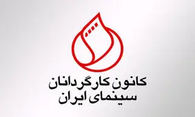 جدیدترین واکنش به یک ماجرای چاقوکشی در سینما


