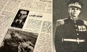 تیمسار افشارطوس؛ قتل در غار/ رییس شهربانی مصدق را چرا و چگونه ربودند و کشتند؟

