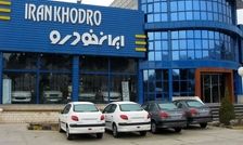 ایران‌خودرو: قیمت‌ها را افزایش می‌دهیم