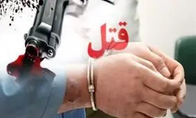 قتل زن برادر در کرمانشاه به خاطر اختلافات خانوادگی