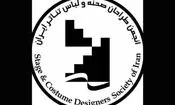 اعلام دستمزد طراحان صحنه و لباس تئاتر در سال ۱۴۰۵