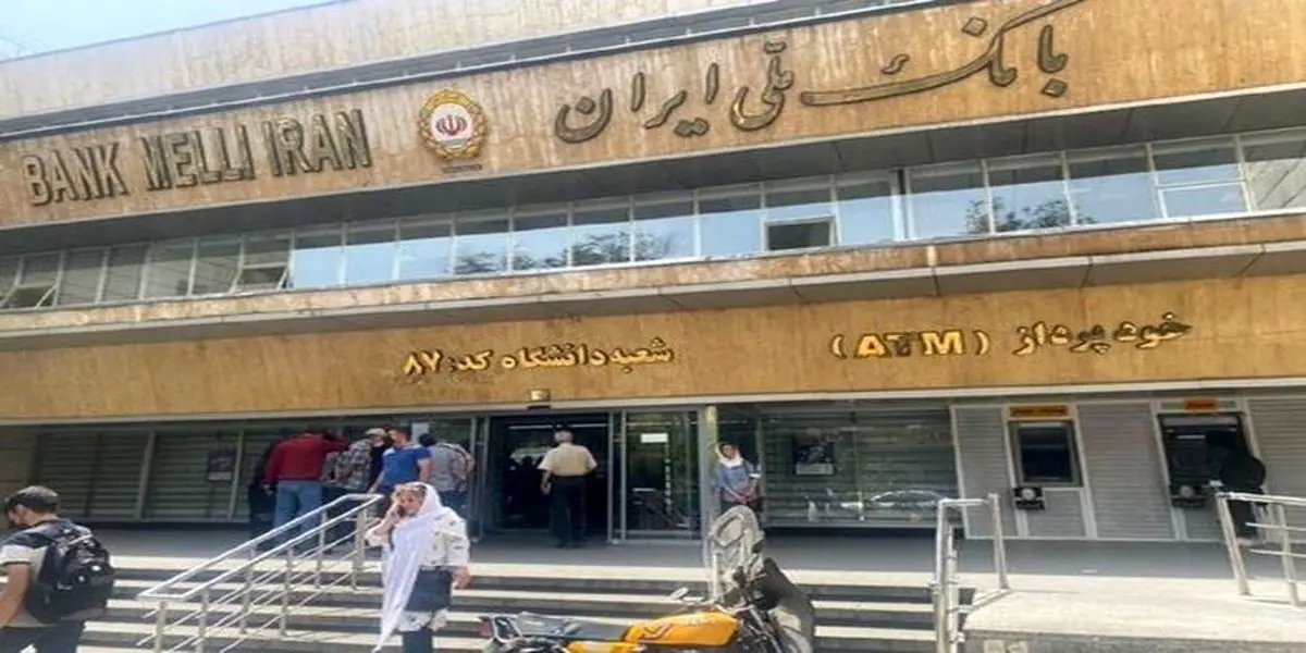 اختلال به وجود آمده در خدمات ۴ بانک ملی صادرات تجارت و توسعه صادرات برطرف شد